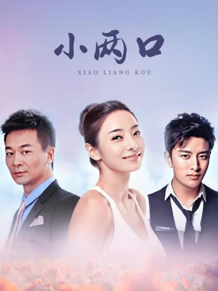 [推荐]极品女神幼齿酱（小蓝的幸福生活）1080P尺度作品合集[51V/2.70G]